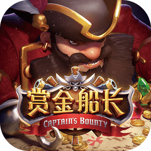 PG电子赏金船长